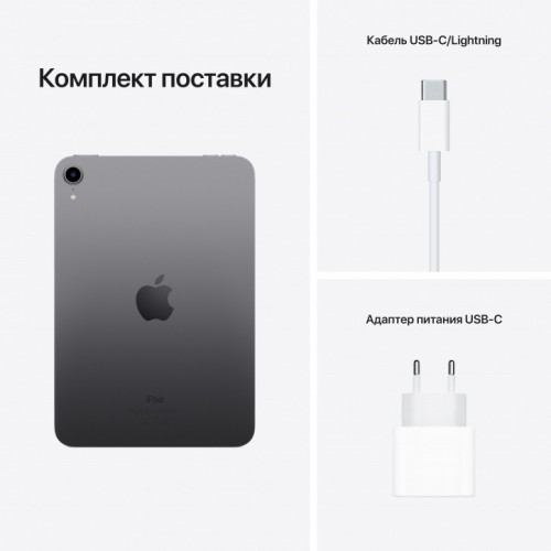 Apple iPad mini 2021 64GB 5G MK893 (серый космос) фото 4