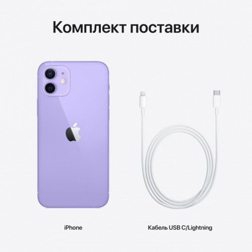 Apple iPhone 12 64GB (фиолетовый) фото 5