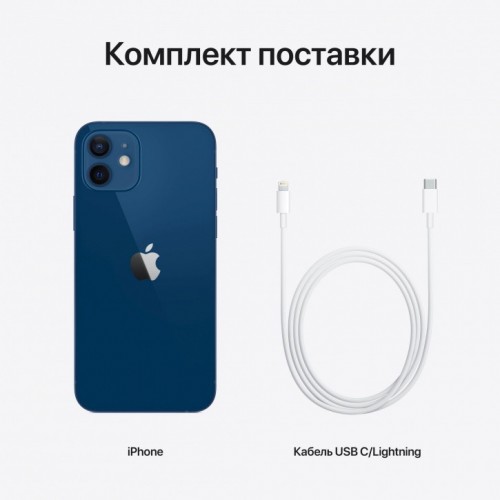 Apple iPhone 12 64GB (синий) фото 3