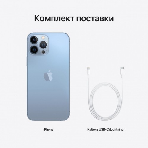 Apple iPhone 13 Pro Max 1TB (небесно-голубой) фото 5