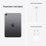 Apple iPad mini 2021 256GB MK7T3 (серый космос) фото 4