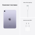 Apple iPad mini 2021 64GB MK7R3 (фиолетовый) фото 4